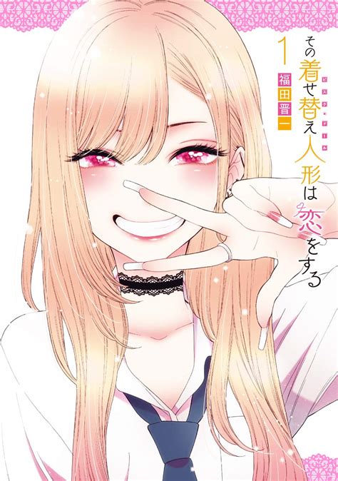 その着せ替え人形は恋をする 漫画raw|その着せ替え人形は恋をする Raw manga